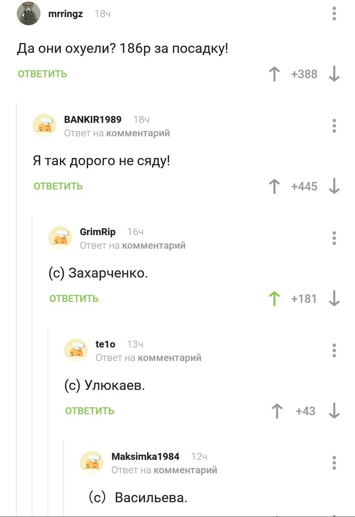    , , , ,   
