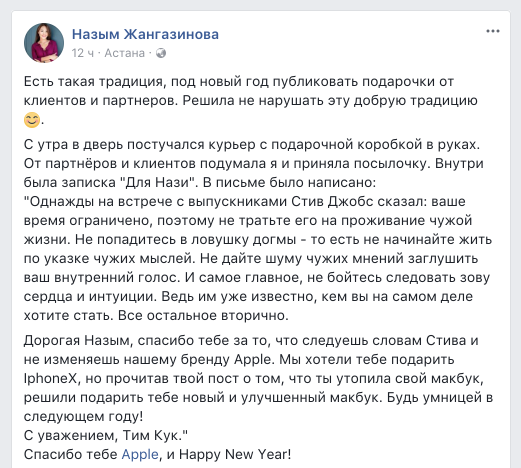 Кот и лампа по-казахастански, или Откуда берутся новости - Астана, Казахстан, Обман, Длиннопост