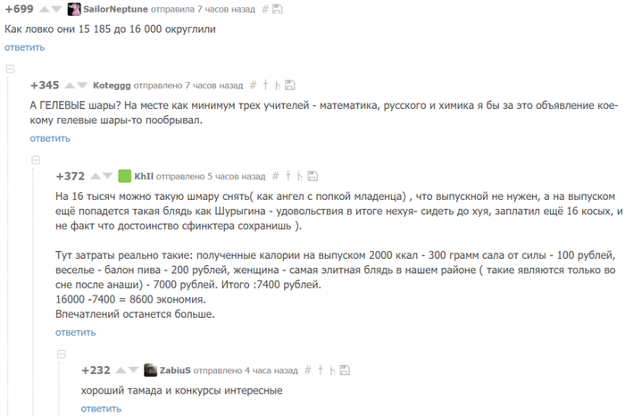 �� ����� ��������� � �� ������