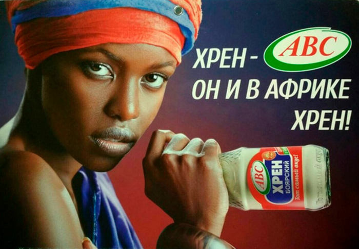 Гении рекламы. | Пикабу