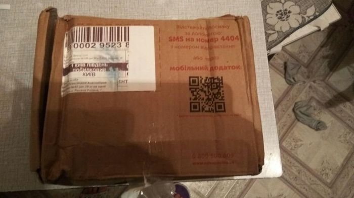 Gift from Kyiv to Kharkov - My, Gift exchange, Secret Santa, Longpost