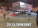 Lucky under the New Year: Evacuation in Rostov-on-Don - Rostov-on-Don, 2018, Evacuation, Russia, New Year, , 