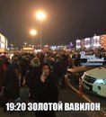 Lucky under the New Year: Evacuation in Rostov-on-Don - Rostov-on-Don, 2018, Evacuation, Russia, New Year, , 