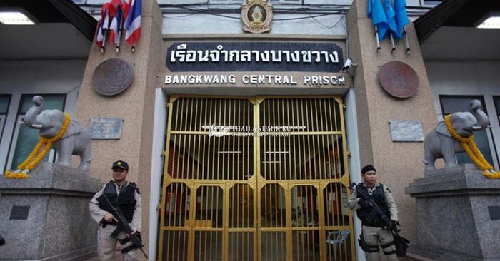 Thai banker sentenced to 13,000 years in prison - Thailand, Justice, Prison, Life imprisonment, Don't Steal
