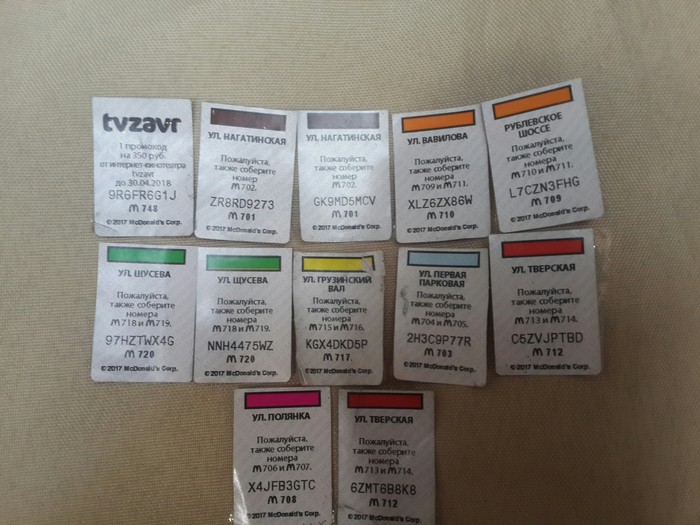 MB who needs - My, Monopoly at McDonald's, Tags are clearly not mine