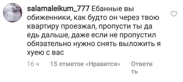 When such an attitude is Norma or who surrounds us (Part 2) - Instagram, Video, Longpost, Understated car, Comments, Low pelvis, Краснодарский Край, Krasnodar, Violation of traffic rules, Violation, Traffic rules, My
