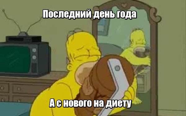 I'm on my way to the fridge - Homer, The Simpsons, Homer Simpson, Food, Diet, Last day