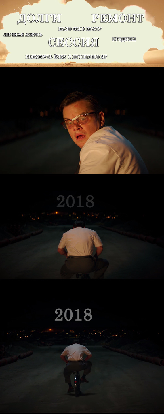 When you try to hide from the problems of the old year in the new... - , Movies, Storyboard, Matt Damon