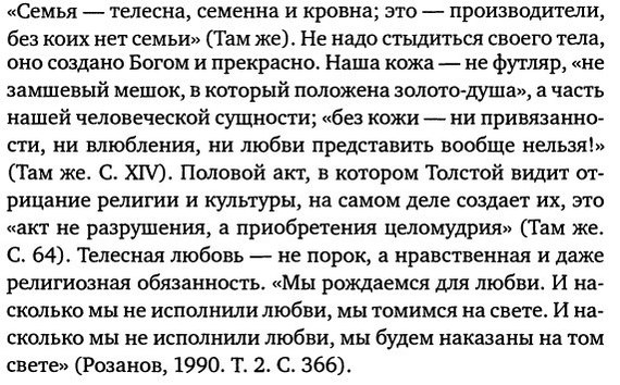 Пуританское воспитание что это значит. Смотреть фото Пуританское воспитание что это значит. Смотреть картинку Пуританское воспитание что это значит. Картинка про Пуританское воспитание что это значит. Фото Пуританское воспитание что это значит