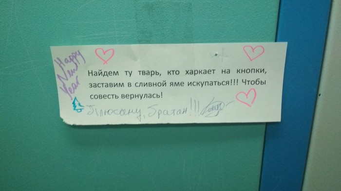 Новогоднее настроение