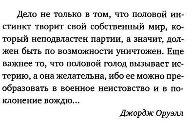 Как строятся отношения в невежестве . Учимся любить друг друга. Школа истинных леди и джентльменов