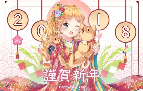 Happy New Year! Since 2018! Several anime arts on the theme of the new year, happy new year again! - Anime art, Kimi ni todoke, Hatsune Miku, Oreimo, Anime, New Year!, New Year, Longpost, Ore no Imouto ga Konnani Kawaii Wake ga Nai