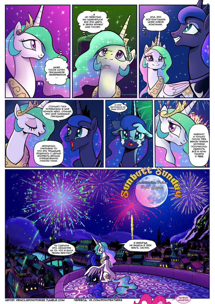 [] Sunbutt Sunday 15