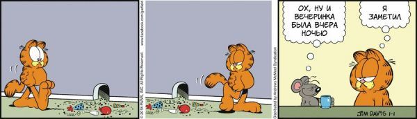 ������� ��������, 01 ������ 2018�.