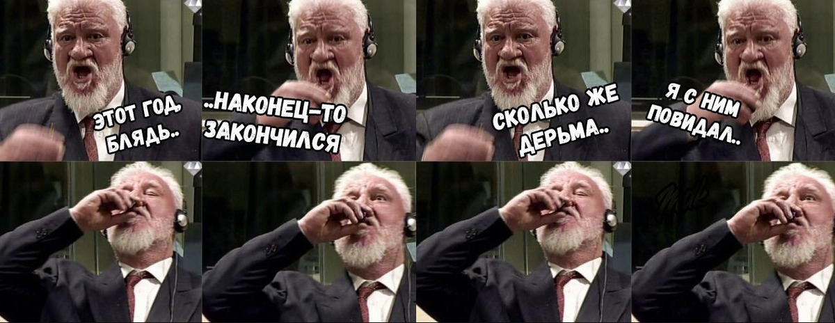 
Картинка Наконец То