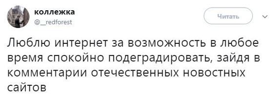 Глас народа - Новости, Комментарии, Тенгриньюз, Нуркз