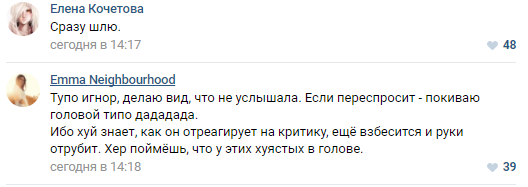 Немножко шока, а в целом ничего нового - Моё, Женские паблики, Идиотизм, Бред, Длиннопост, Картинки, Паблик