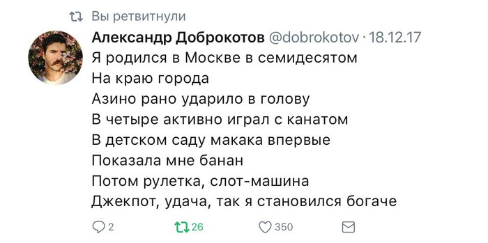If Vitya AK wrote the biography of Krovostok - Bloodstream, AK-47, Biography, Azino777, Twitter, AK-47