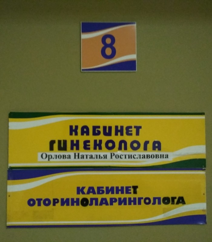 Все взаимосвязано.