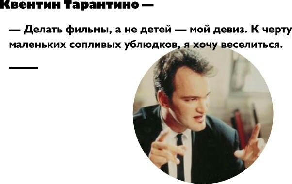 I don’t want children, but they dress me in bast shoes, I really don’t know ... - My, I do not want, Parents and children, Mothers and children, Liberty