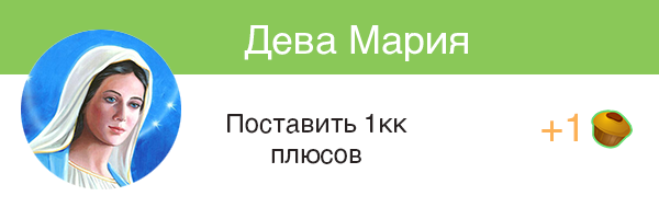 Если бы на пикабу были ачивки #5 - Моё, Пикабу, Ачивка, Длиннопост