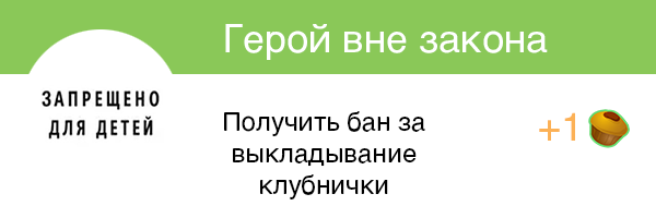 Если бы на пикабу были ачивки #5 - Моё, Пикабу, Ачивка, Длиннопост