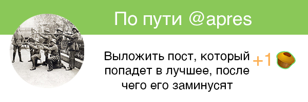 Если бы на пикабу были ачивки #5 - Моё, Пикабу, Ачивка, Длиннопост