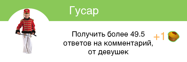 Если бы на пикабу были ачивки #5 - Моё, Пикабу, Ачивка, Длиннопост