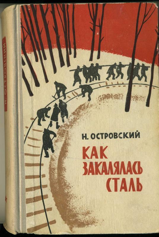 стальной человек что означает. Смотреть фото стальной человек что означает. Смотреть картинку стальной человек что означает. Картинка про стальной человек что означает. Фото стальной человек что означает