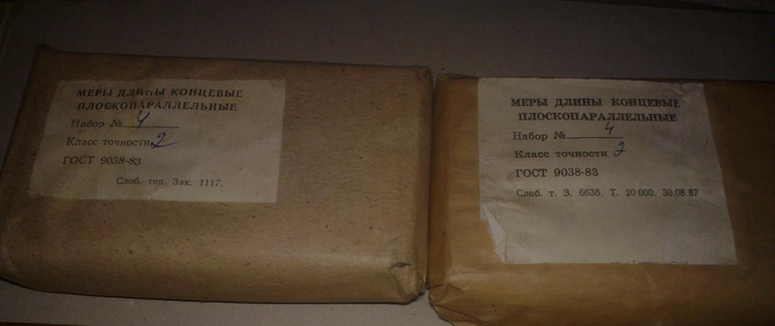 Артефакты древней высокоразвитой цивилизации, которые можно купить на интернет-барахолке Барахолка, Измерительный инструмент, Инструменты, Промышленность, СССР, Длиннопост