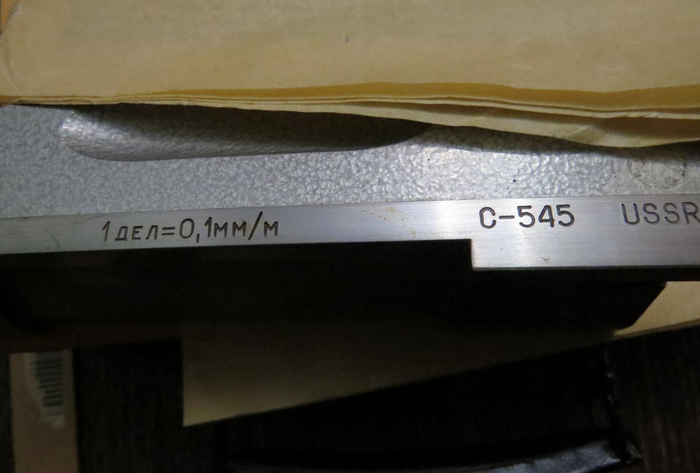 Артефакты древней высокоразвитой цивилизации, которые можно купить на интернет-барахолке Барахолка, Измерительный инструмент, Инструменты, Промышленность, СССР, Длиннопост