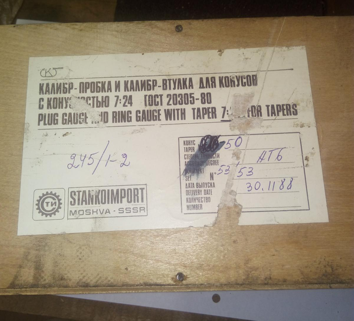 Артефакты древней высокоразвитой цивилизации, которые можно купить на интернет-барахолке Барахолка, Измерительный инструмент, Инструменты, Промышленность, СССР, Длиннопост