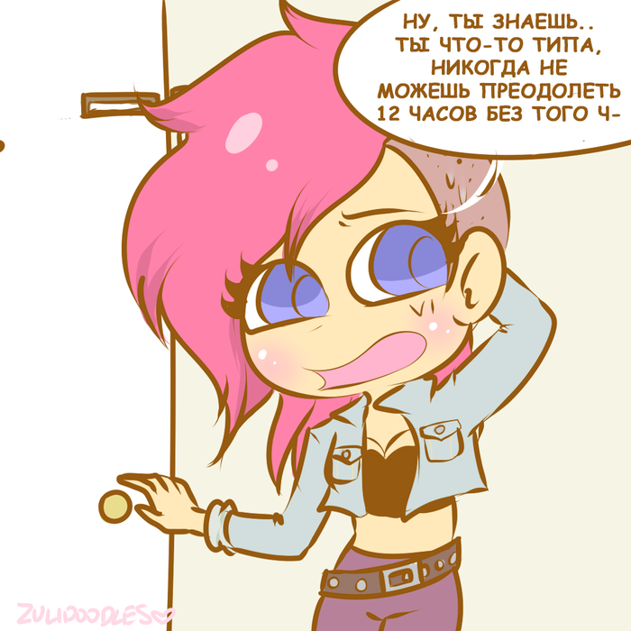  vs.   , League of Legends, Zulidoodles,  , , VI