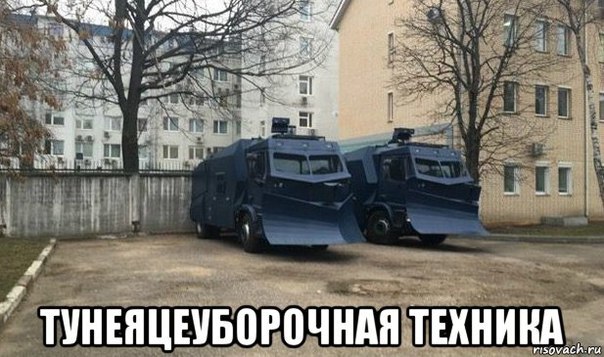 Байнет шутит... - Республика Беларусь, Налоги, Тунеядство, Митинг, Тонкий юмор, Видео, Длиннопост, Политика