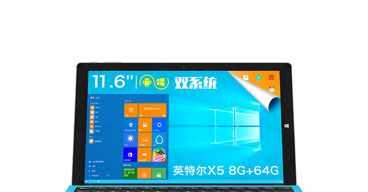 Планшет на Windows 10 и Android 6 - пропал выбор ОС | Пикабу