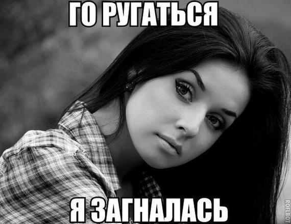 Конкурс по тупости в коментах. Го!!!