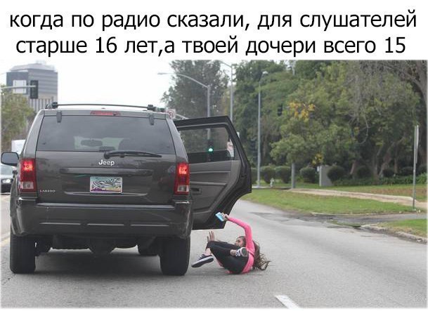 Ограничение по возрасту
