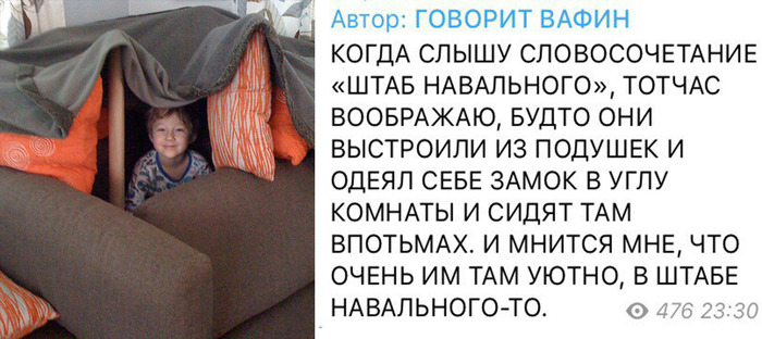 Штаб Навального - Политика, Юмор, Алексей Навальный, Штаб, Лев Щаранский, Twitter