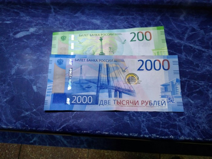 With new money guys! - Euro, New ruble, Longpost