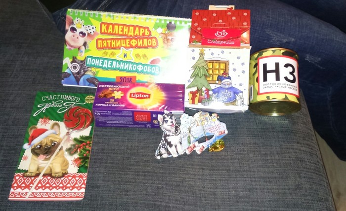 Тайная снегурочка спасибо!