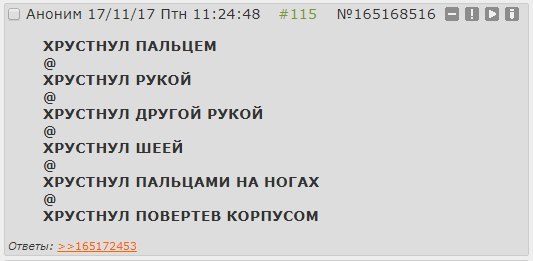 Про обсессивно-компульсивное расстройство - Двач, ОКР, Юмор