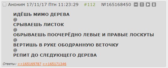 Про обсессивно-компульсивное расстройство - Двач, ОКР, Юмор