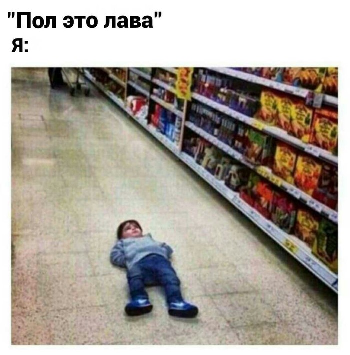 Lava - The floor is lava, 9GAG, Translation