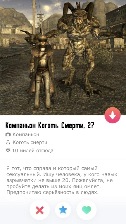    ...       . , , Fallout, Fallout: New Vegas, Tinder, , 