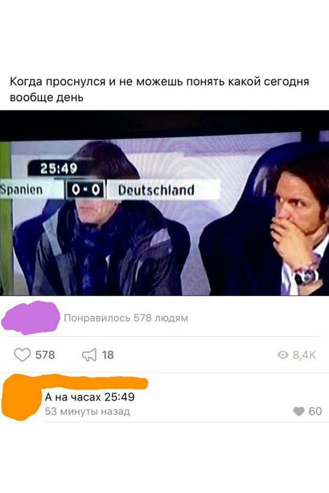 Да что это...