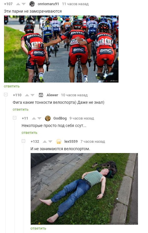 Cycling - Comments, Cycling, Comments on Peekaboo