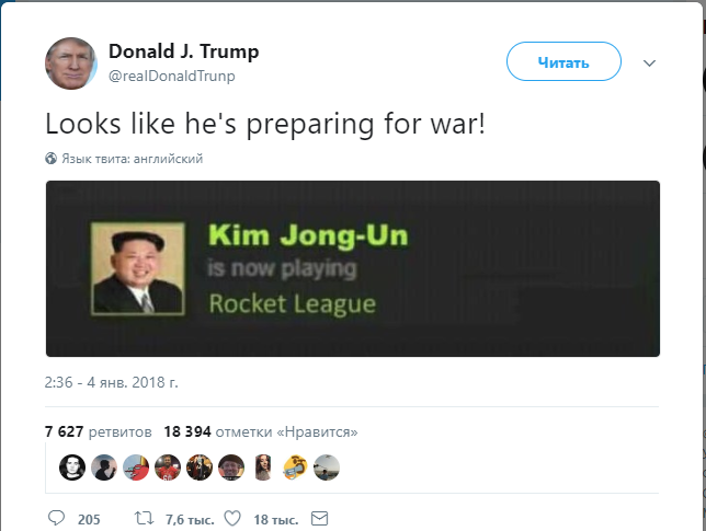 Трамп умеет в троллинг (Фейк)