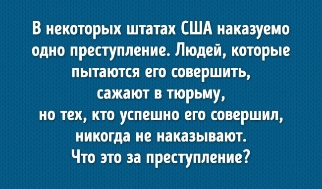 8 ЗАДАЧ НА СМЕКАЛКУ - Загадка, Логика, Мозг, Альберт Эйнштейн, Тест, Длиннопост