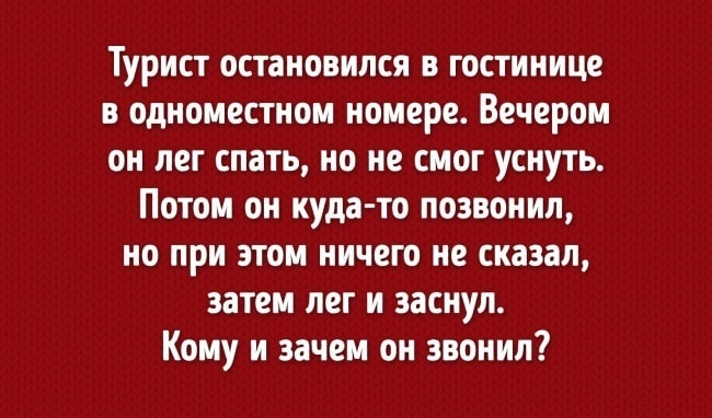 33 этажа братская могила карта советского и 60 электростанций отгадка как звали официантку загадка