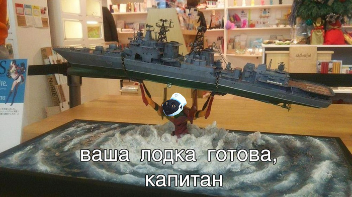 I'll probably save it in a folder for important negotiations ... - Anime, Not anime, Evangelion, Captain obvious, Photoshop master, Your boat is ready